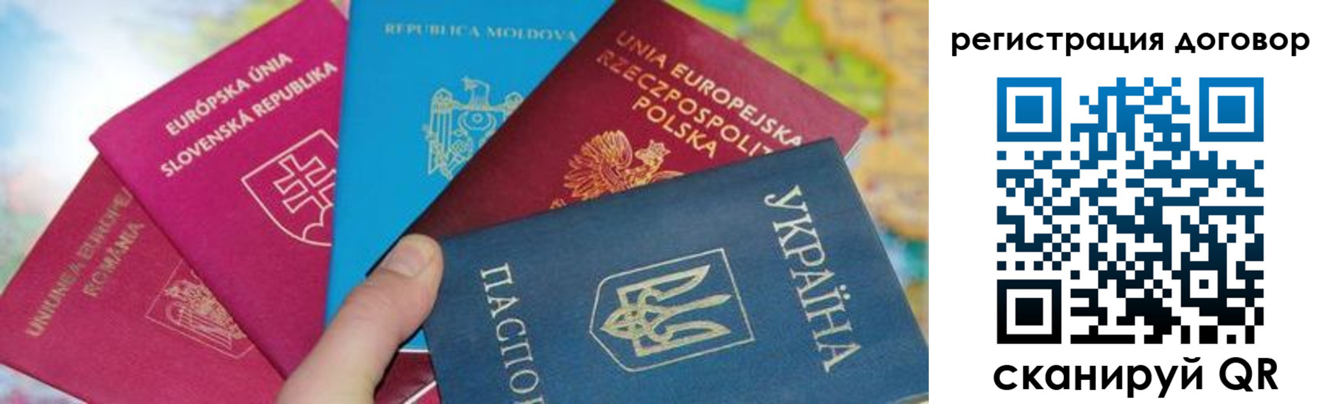 прописка от собственника в Охе