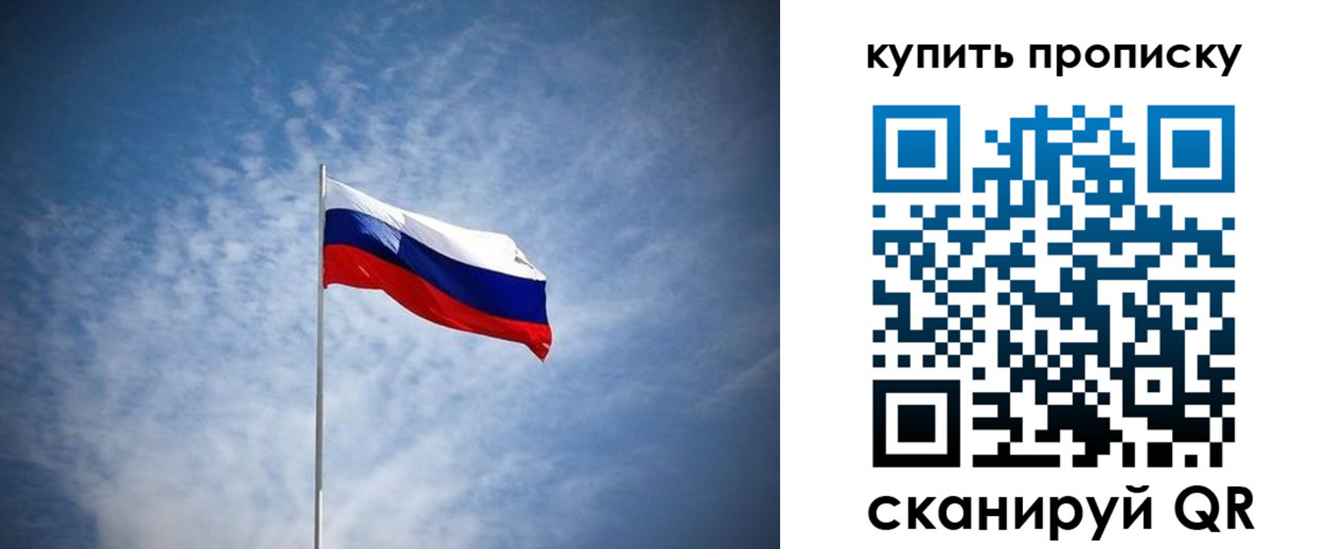 прописка от собственника в Охе