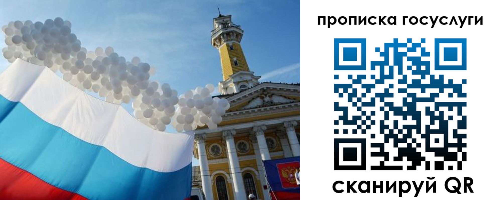 где прописаться в Охе