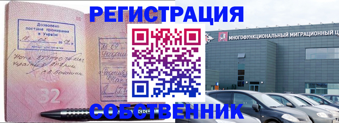 найти адрес прописки в Охе